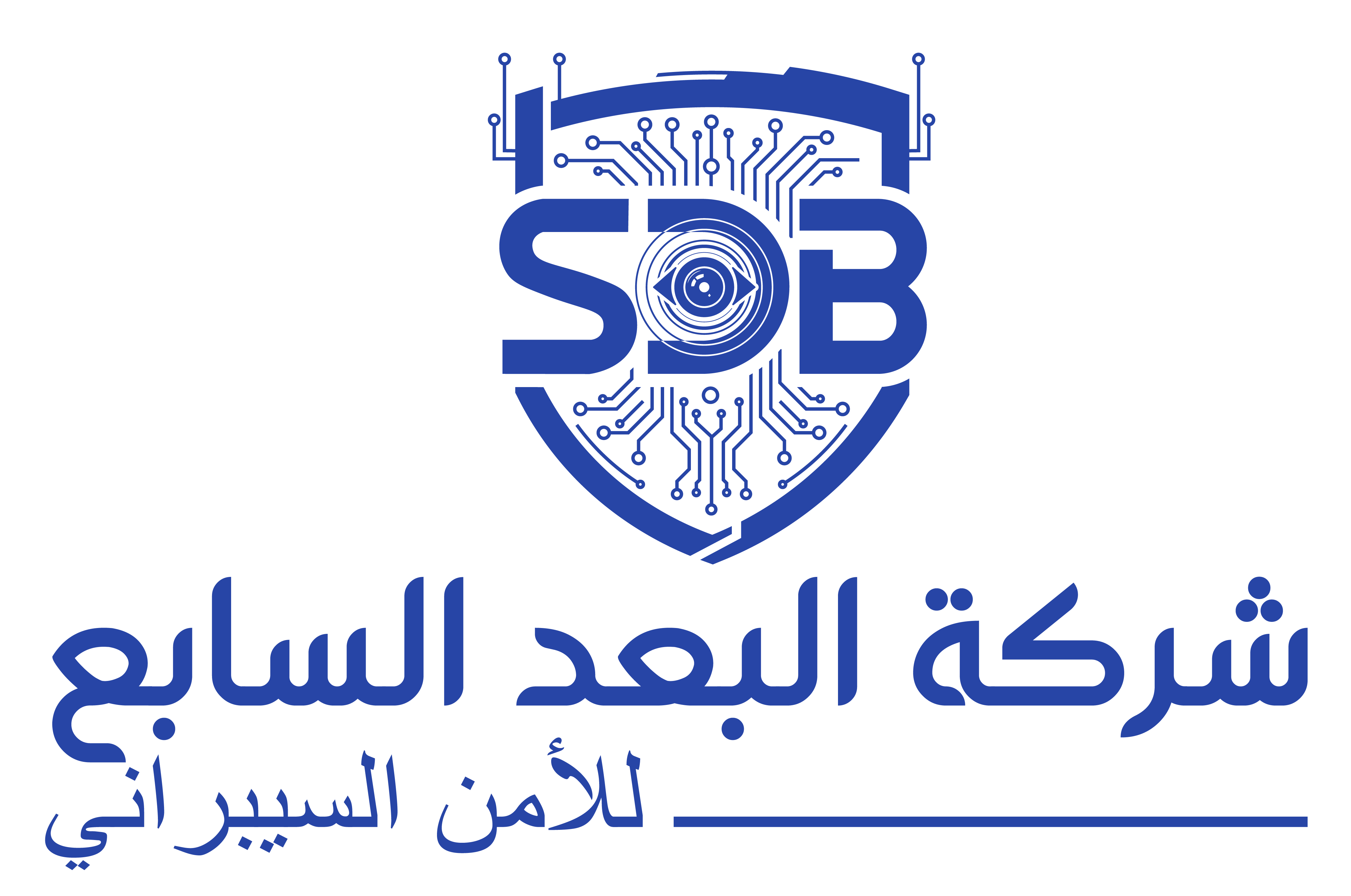 SDB Logo